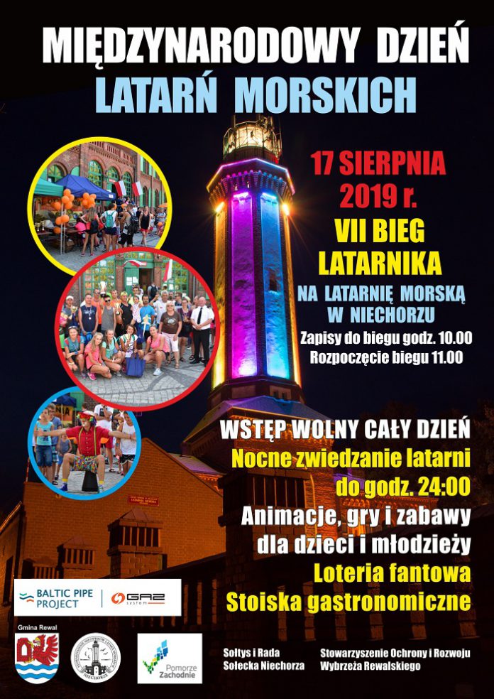 latarnik_2019